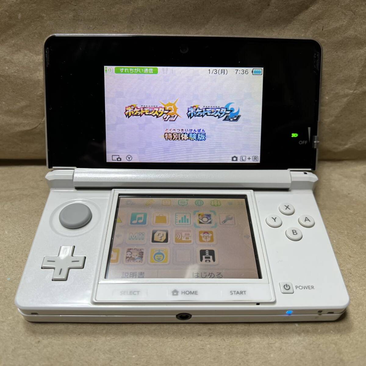 ニンテンドー 3DS ブラック - ポケモンバンク・ポケムーバー　+　サンムーン特別体験版 ダウンロード済み _画像3