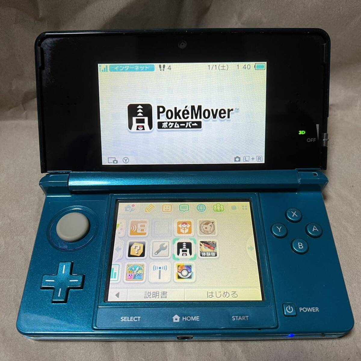 ニンテンドー 3DS ブルー - ポケモンバンク・ポケムーバー + サンムーン体験版 サン ゲームカセットの画像3