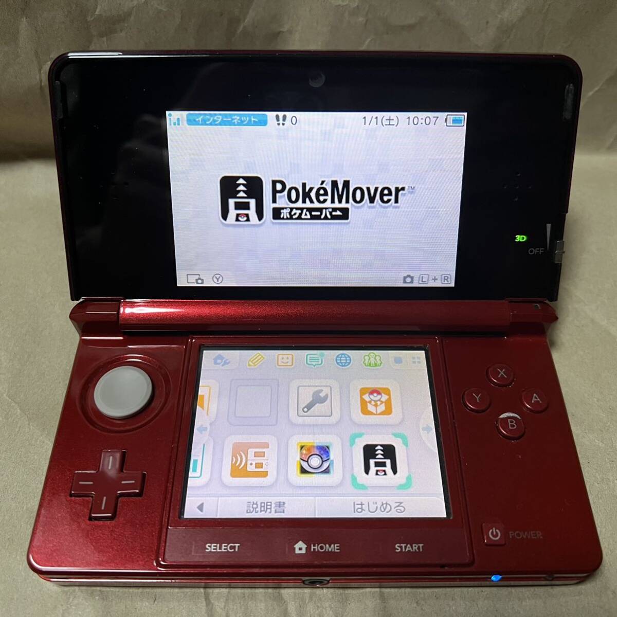ニンテンドー 3DS レッド - ポケモンバンク・ポケムーバーの画像2