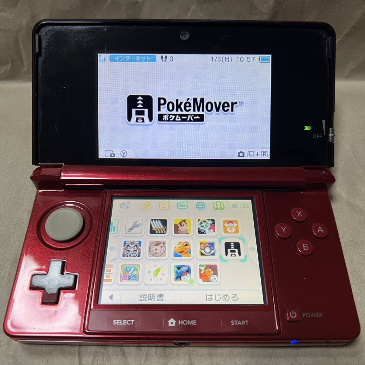 ニンテンドー 3DS レッド - ポケモンバンク・ポケムーバー・ポケモンARサーチャー・ポケモンYDL版他の画像3