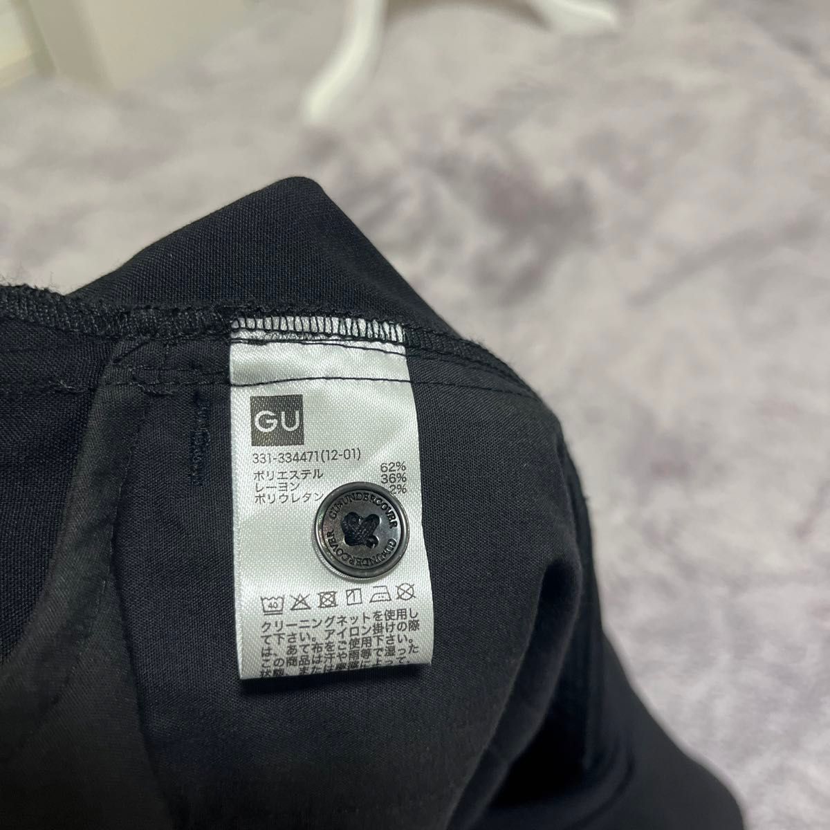 GU UNDERCOVER ジーユー アンダーカバー コラボ 新品 メンズ XL シャツ 羽織