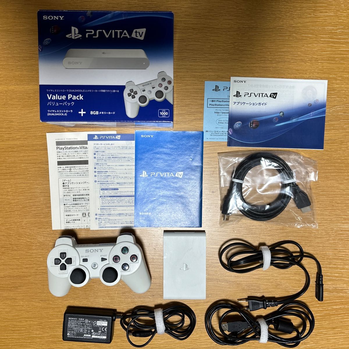 PS VITA tv バリューパック