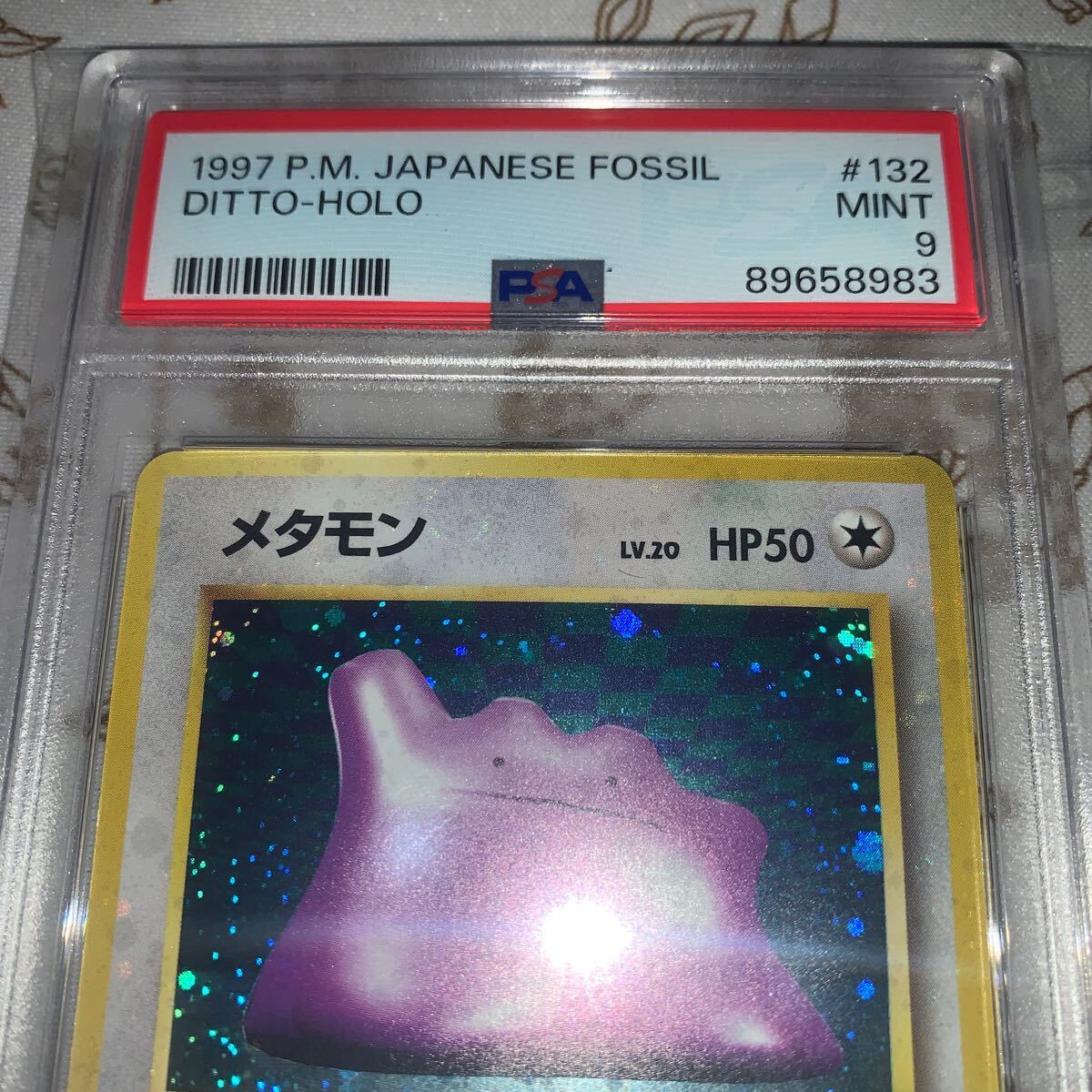 PSA9 メタモン 1997 ポケモンカード 旧裏 HOLOの画像3