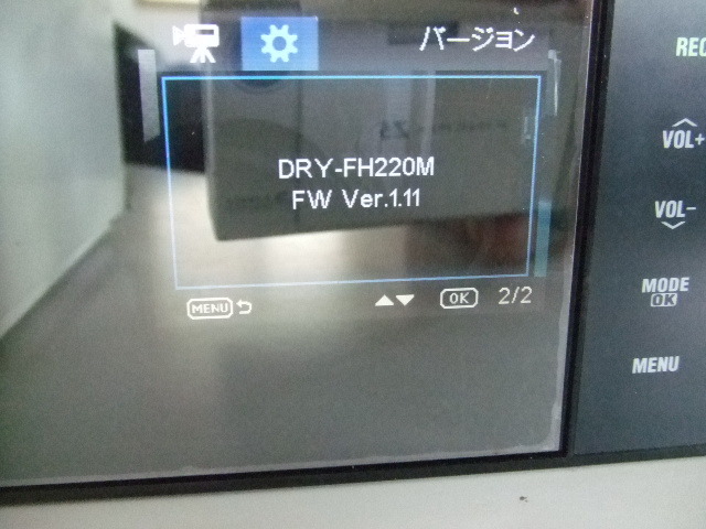 ミラー型ドライブレコーダー／ユピテル・DRY-FH220Mの画像3