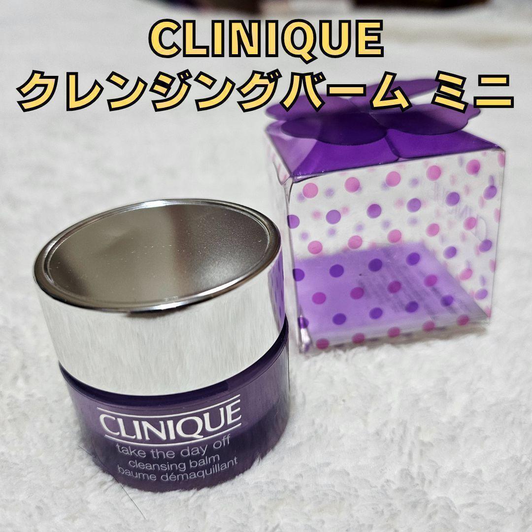 бесплатная доставка! Clinique берет Darkdo с очищающего бальзама Mini 15ml Образец испытательный макияж.