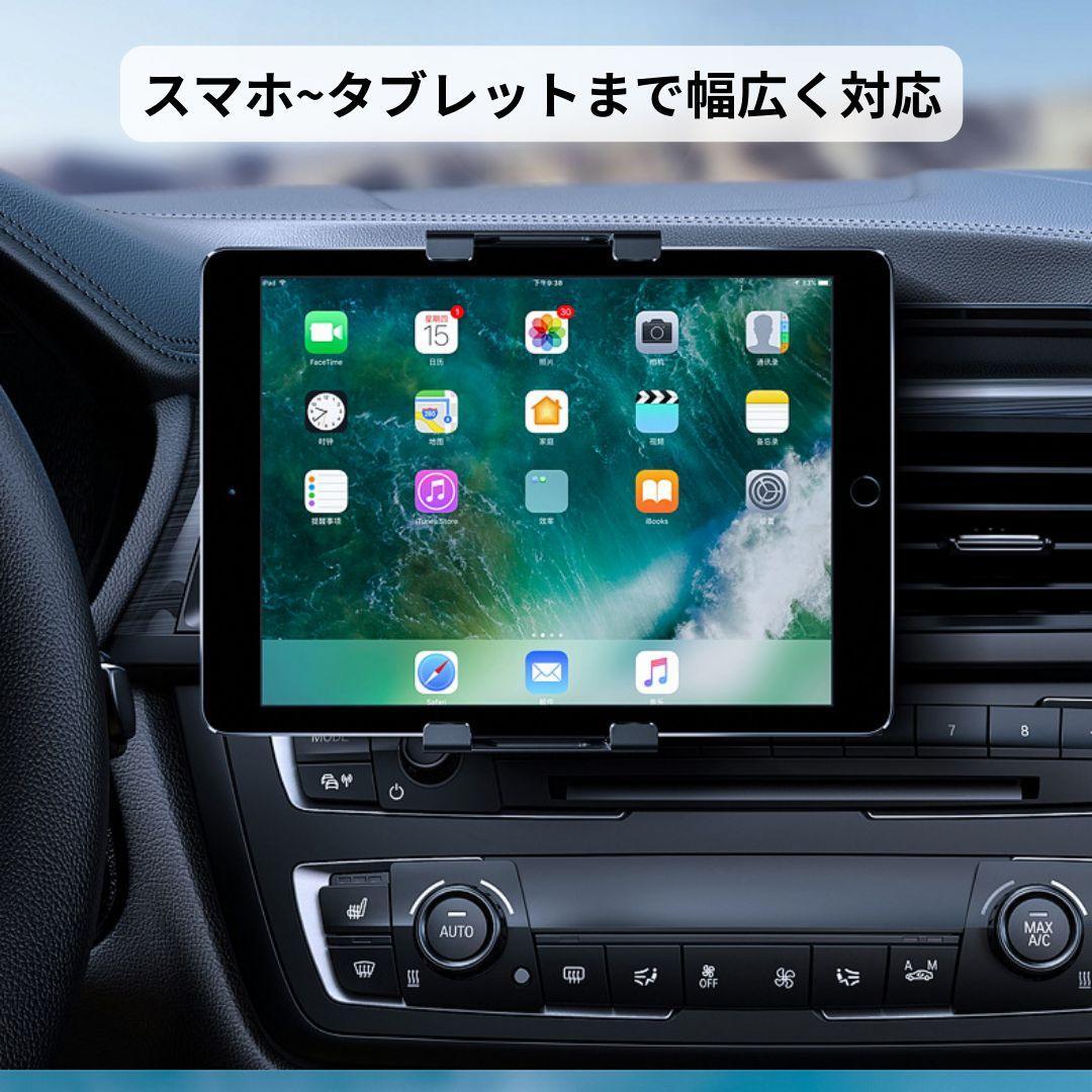 送料無料！強力安定 車載ホルダー タブレット スマホ 角度調節可能 運転 スタンド 粘着ゲル 吸盤 落ちにくい 取り付け簡単 ダッシュボードの画像4