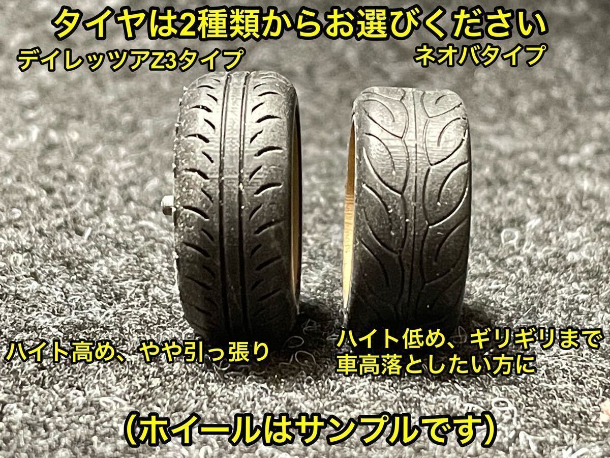 ★送料無料！ 1/24カーモデル 汎用品 RSワタナベタイプホイール リム分割タイプ AE86 ケンメリ ハコスカ S13★_画像6