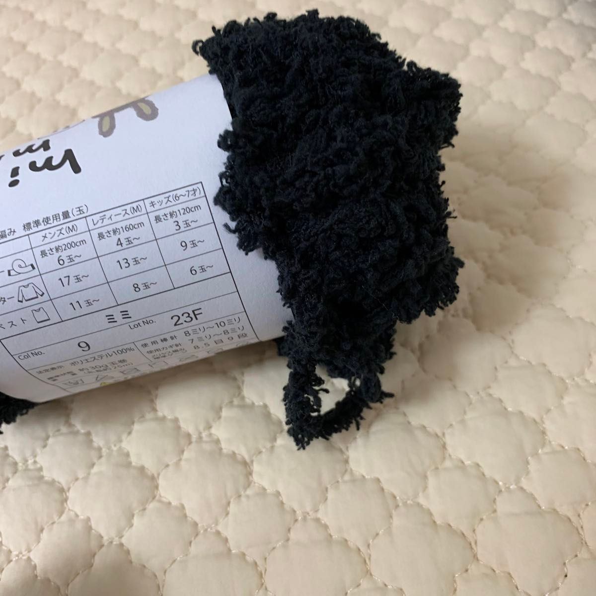 【未使用】セリア　毛糸 アソート まとめ売り ごしょう産業 毛糸 編み物 編み玉 手芸材料