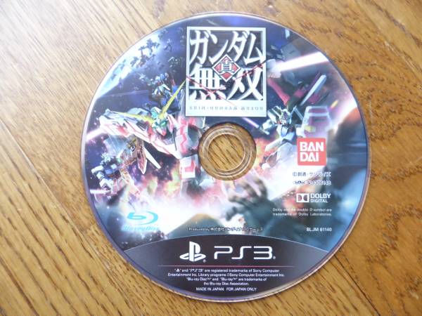 PS3★真・ガンダム無双★の画像1