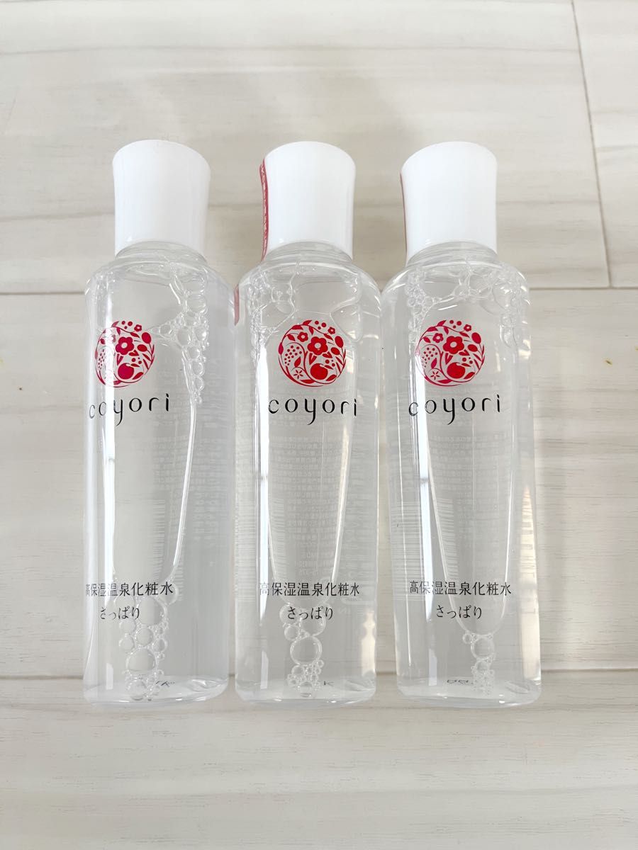 コヨリ coyori 高保湿温泉化粧水 さっぱり 100ml×3本 新品未開封