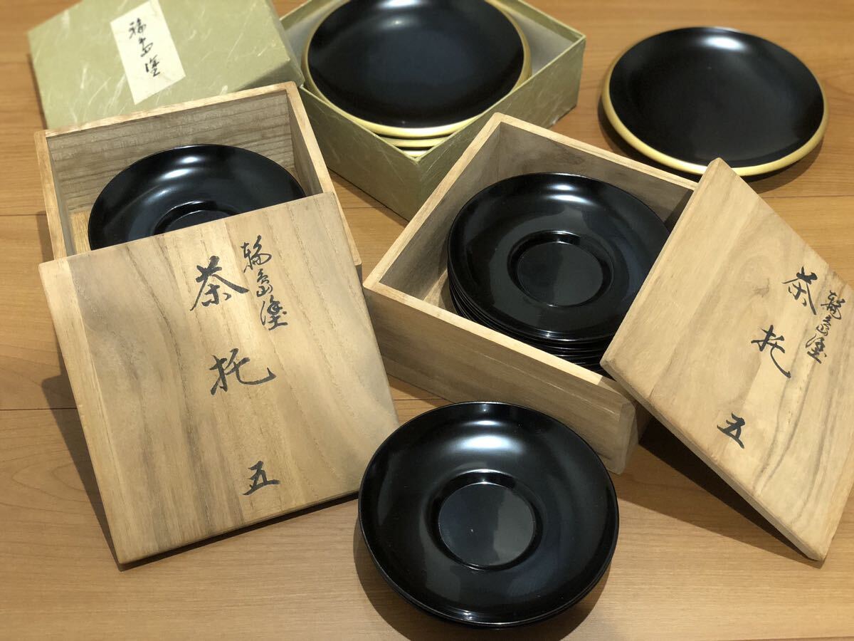 輪島塗 茶托 まとめて 煎茶道具 茶道具 漆器 茶器 蔵出品_画像1