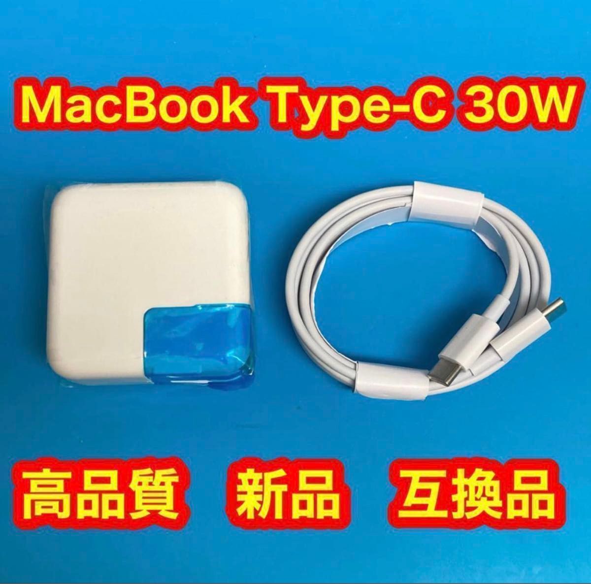 USB-C 30W 電源 アダプタ 充電器  Type-C Macbook Air M1 M2 