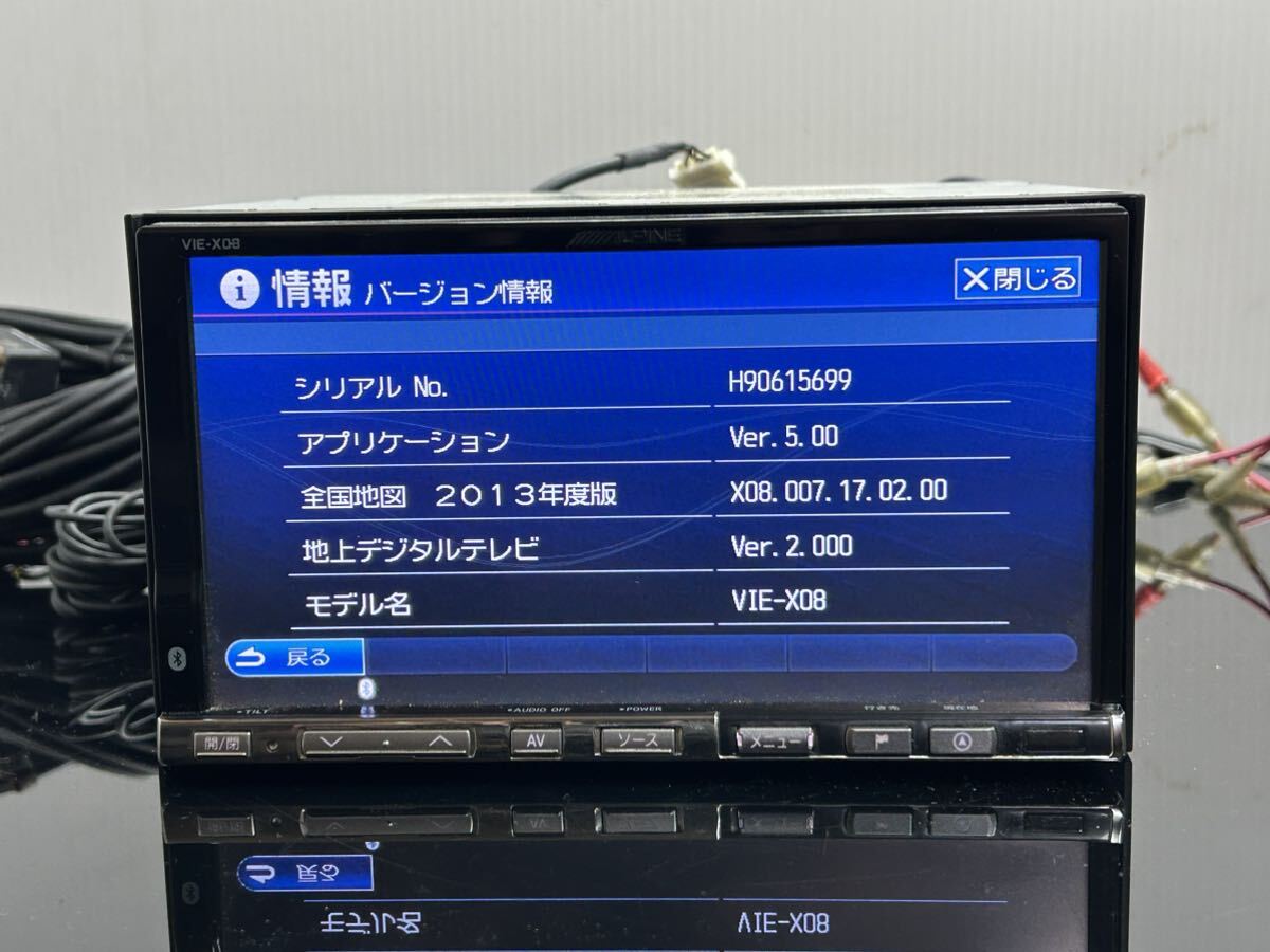 VIE-X08 アルパイン バックカメラ フリップダウンモニター 4chフルセグTV Bluetoothハンズフリー CD→HDD録音 DVD USB フィルム付 送料無料_画像8