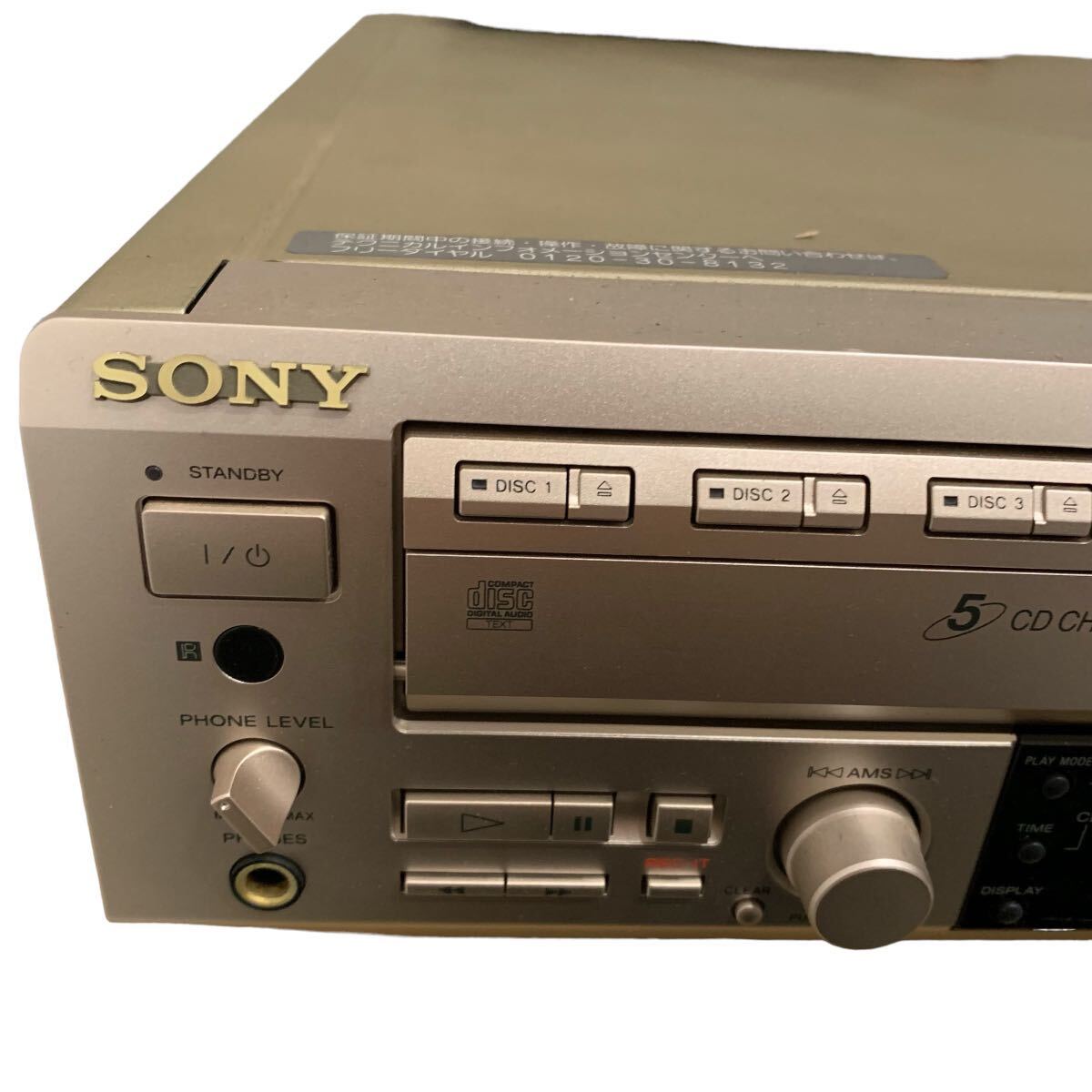 SONY MXD-D5C Sony MD recorder MD deck one body deck electrification 0 1 jpy ~