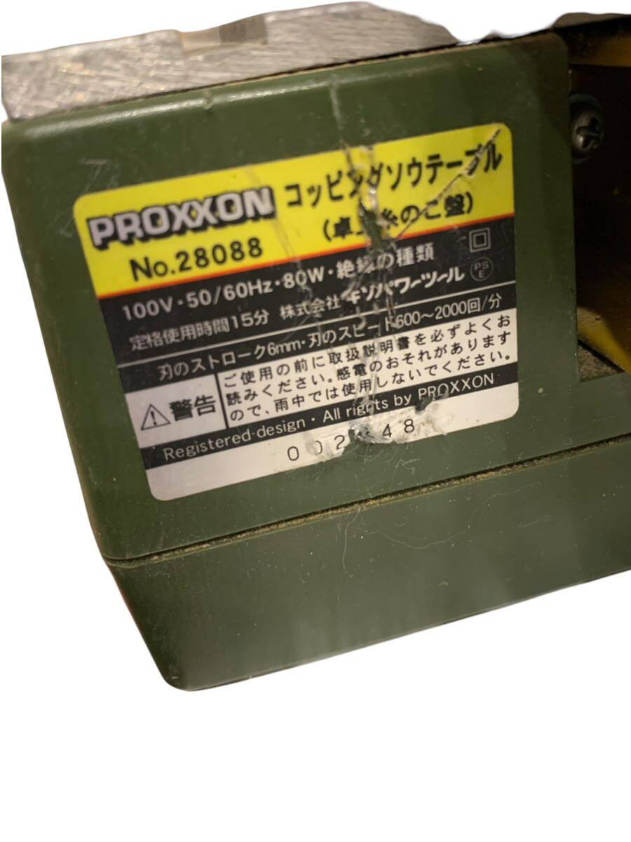 PROXXON 卓上糸のこ盤 コッピングソウテーブル ジャンクの画像4