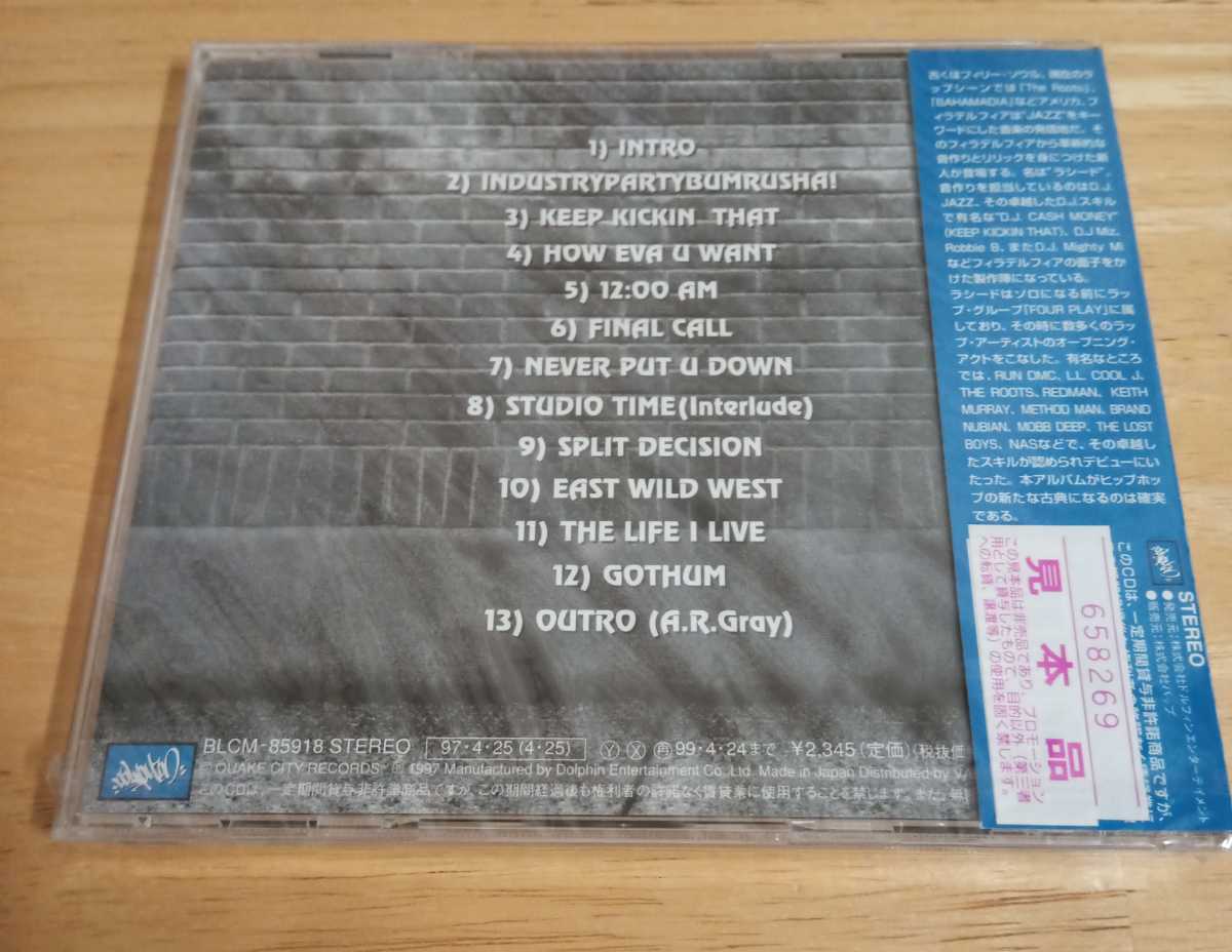 RAHSHEED 新品CD「WASABI ワサビ」BLCM-85918 97年オリジナル盤 帯付き 未開封 ラシード MAYLAY SPARKS フィーリー産 アングラ 送料無料 の画像3