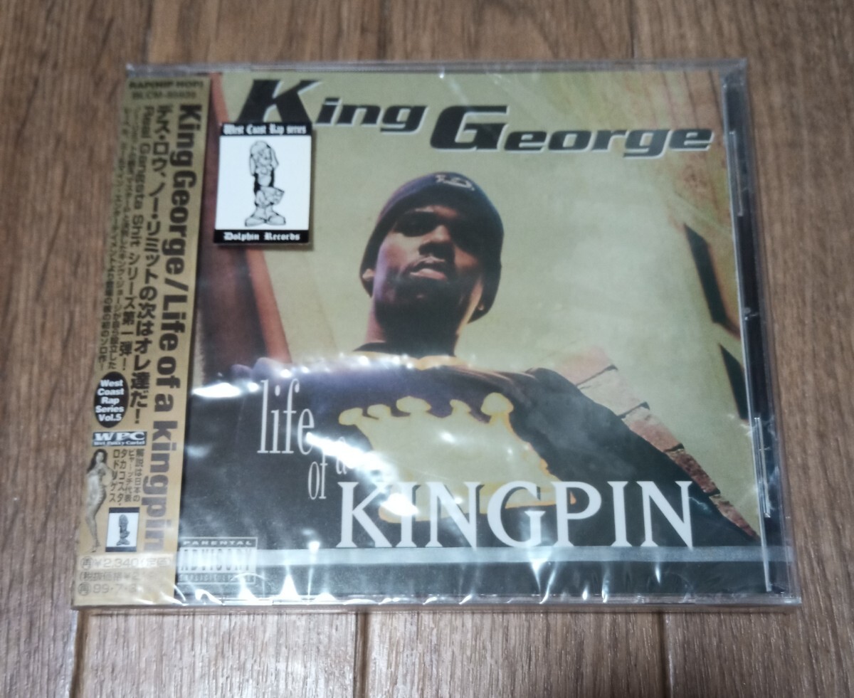 King George 新品CD「Life of a kingpin」BLCM-85939 帯 未開封 キングジョージ ライフ・オブ・ア・キングピン G-RAP G-luv 送料無料_画像1