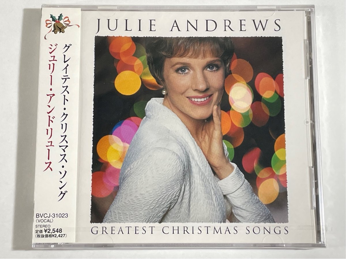 ジュリー アンドリュース グレイテスト クリスマス ソング JULIE ANDREWS BVCJ-31023 帯付 未開封_画像1