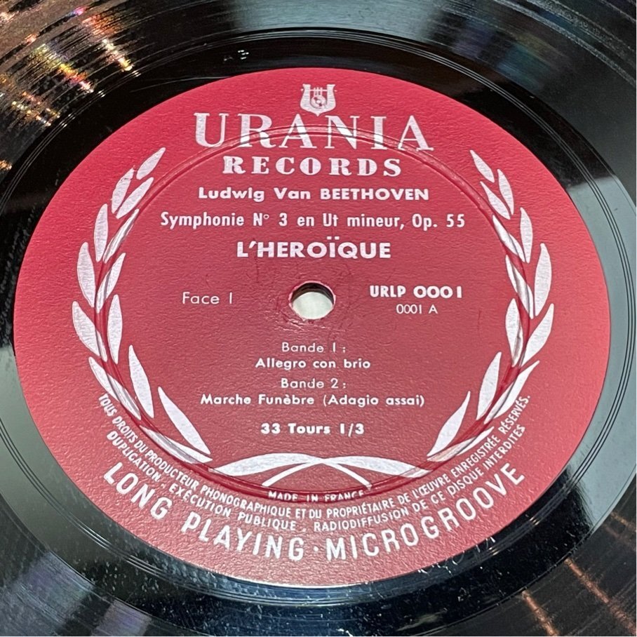 ☆洗浄済 ベートーヴェン 英雄 フルトヴェングラー 仏URANIA 最初期 限定盤 URLP0001 LPの画像4