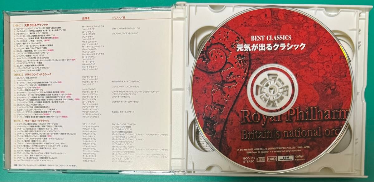 ミュージックCD ベストクラッシック　101曲　CD6枚組