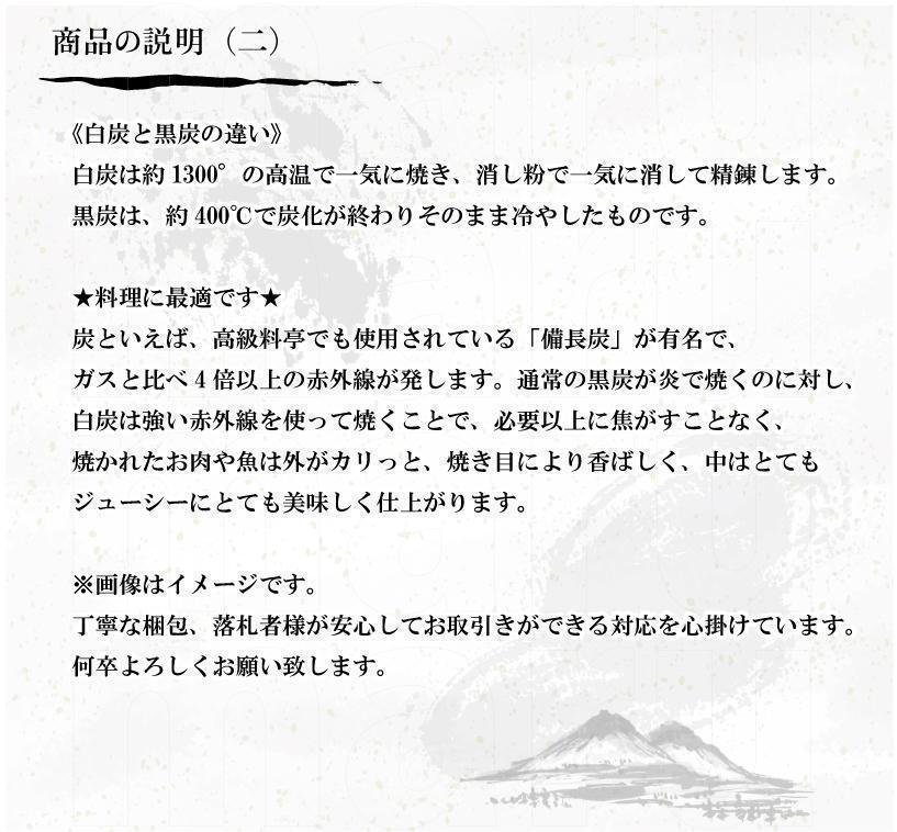 希少 備長炭 白炭 ぎっしり入るだけ！（円柱タイプ） キャンプ バーベキュー グリル アウトドア