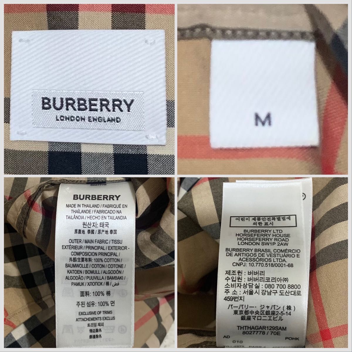 【美品】BURBERRY バーバリー ノバチェック 長袖シャツ 現行タグ 部分ストライプ 表記サイズM メンズ 春夏 トップス