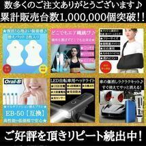 オムロン ロングライフパッド HV-LLPAD用 低周波治療器 粘着パッド 4組8枚 オムロン製にそのまま使える互換製品 OMRON エレパルスに_画像4