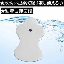 オムロン ロングライフパッド HV-LLPAD用 低周波治療器 粘着パッド 4組8枚 オムロン製にそのまま使える互換製品 OMRON エレパルスに_画像9