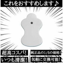 オムロン ロングライフパッド HV-LLPAD用 低周波治療器 粘着パッド2組4枚 オムロン製にそのまま使える互換製品 OMRON エレパルスにの画像5