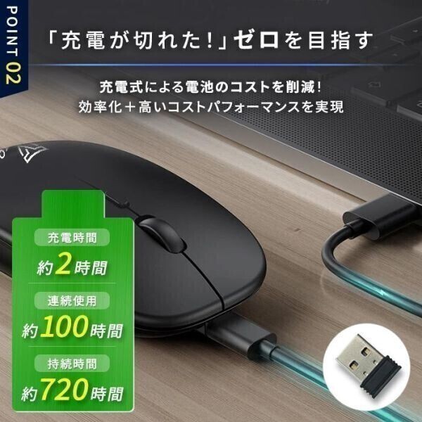 マウス Bluetooth 無線 静音 ワイヤレスマウス 充電式 薄型 usb ブルートゥース 小型 パソコン Mac Windows (wtms0001) 10の画像4