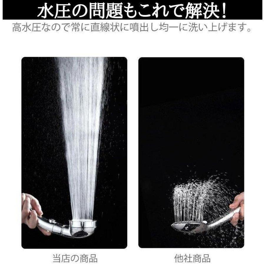 シャワーヘッド ナノバブル 節水 マイクロ ナノ バブル ウルトラ TOTO規格 美肌 洗浄力 保温 保湿 ミスト リラックス 3段階調節 ヘアケアの画像9