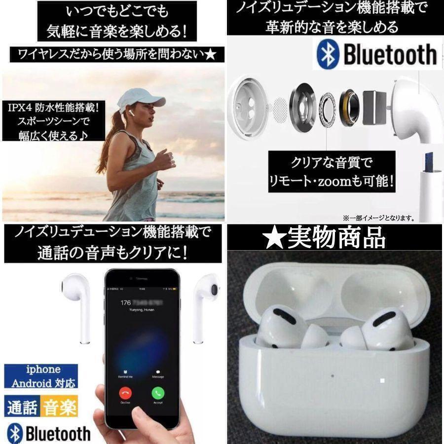 【2024最新】AirPods Pro型 Pro ワイヤレスイヤホン Bluetooth 5.3 TWS 充電ケース付 イヤホン 高品質 Android iPhone 8 X 11 12 13 14 15の画像6