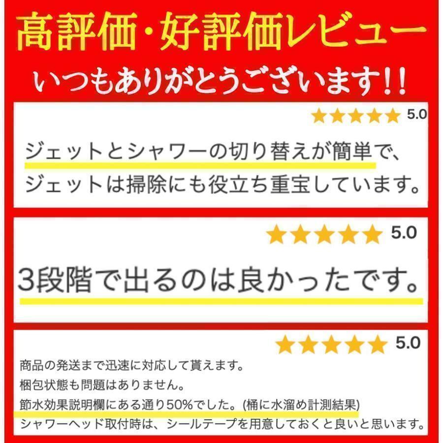 シャワーヘッド ナノバブル 節水 マイクロナノバブル ウルトラ TOTO規格 美肌 洗浄力 保温 保湿 ミスト リラックス 3段階調節 ヘアケアの画像5