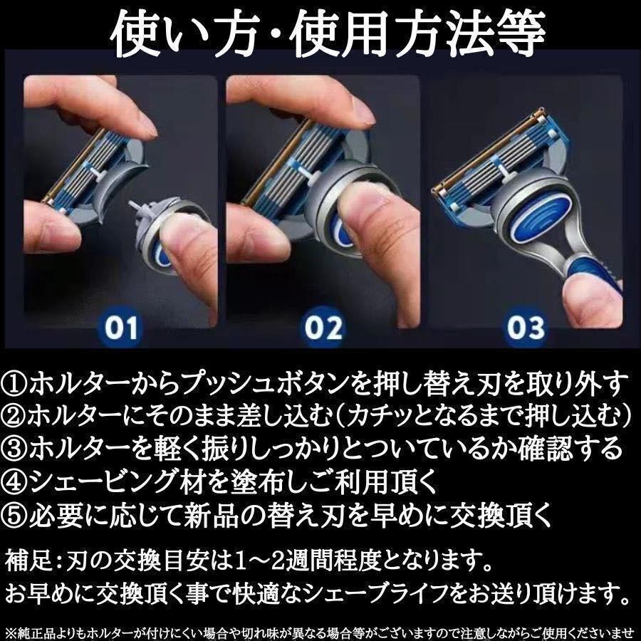 20個 ブルー ジレットフュージョン互換品 5枚刃 替え刃 髭剃り カミソリ 替刃 互換品 Gillette Fusion 剃刀 顔剃り_画像10