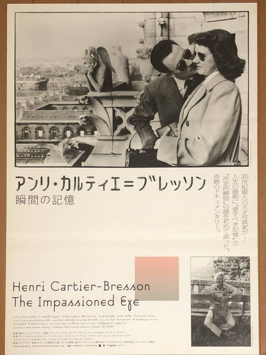 v624 映画ポスター アンリ・カルティエ＝ブレッソン 瞬間の記憶 HENRI CARTIER-BRESSON THE IMPASSIONED EYE_画像1
