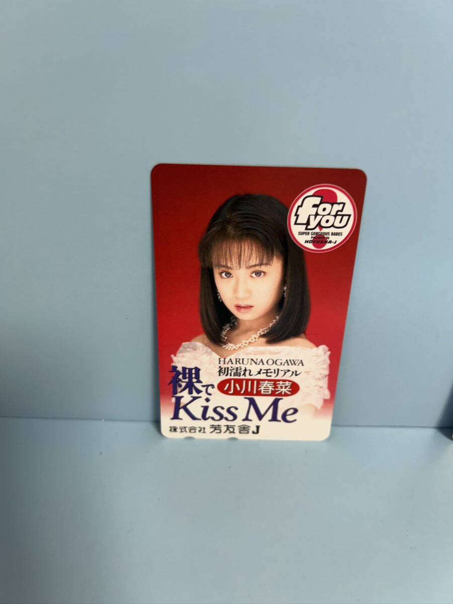 未使用 小川春菜 ドレス 裸でKissMe テレカ テレホンカード_画像1