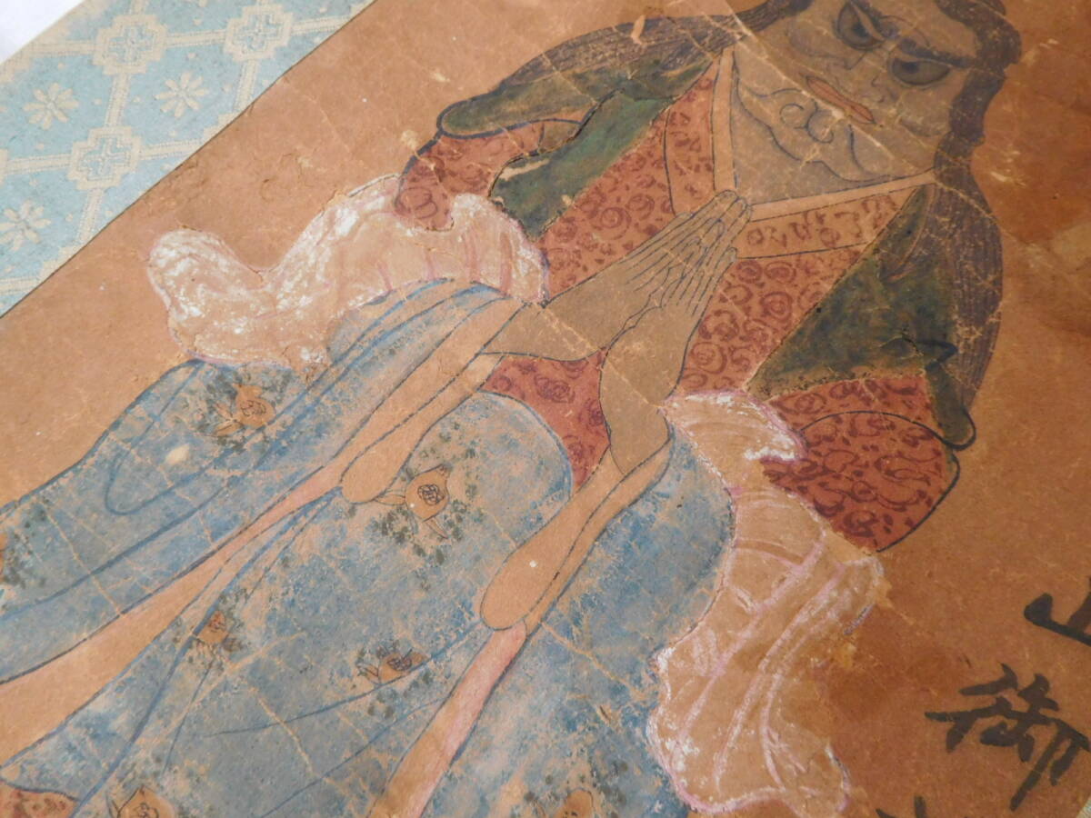 版画 掛け軸 鬼形鬼子母神 正中山御祈祷本尊宗祖大士御自作 版画 掛け軸 鬼形鬼子母神 正中山御祈祷本尊宗祖大士御自作