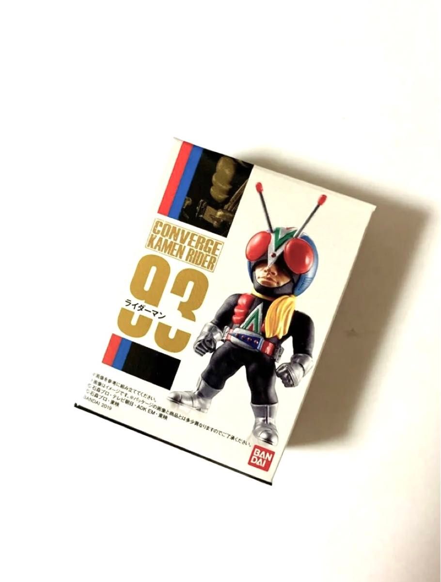 仮面ライダーコンバージ  CONVERGE  KAMEN RIDER  仮面ライダー ライダーマン　新品　同梱可能