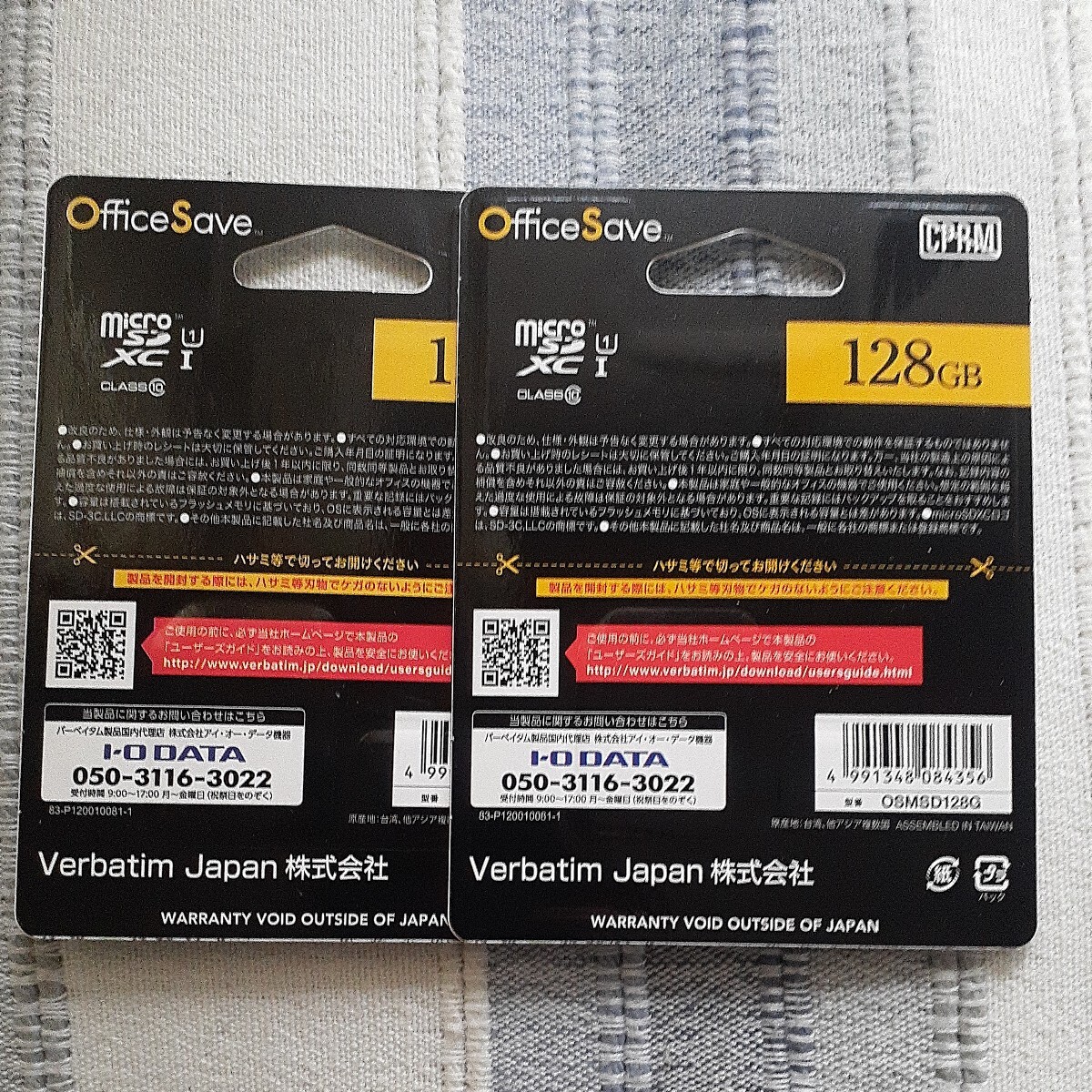 新品未開封 2枚セット マイクロsdカード SDアダプター付 Verbatim Office Save OSMSD128G （128GB）microSDの画像2