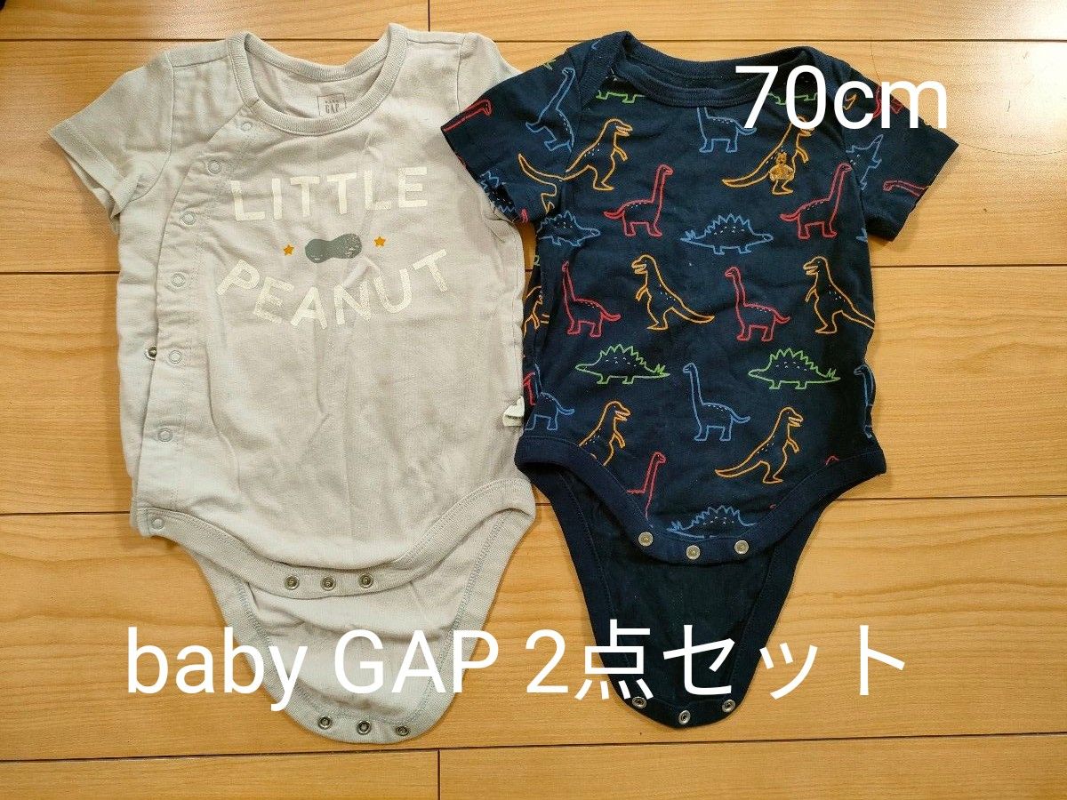 baby GAP 半袖ロンパース2点セット　まとめ売り