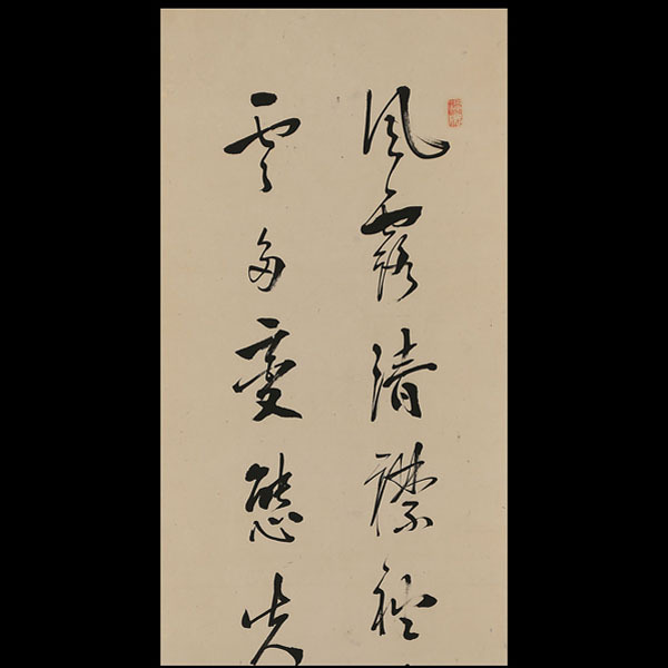 691【真筆】広瀬淡窓 二行書 五言絶句 「原 明郷水閣 五首ノ一」掛軸／江戸後期の儒者 豊後生 咸宜園 大分県日田市 古書画_画像3