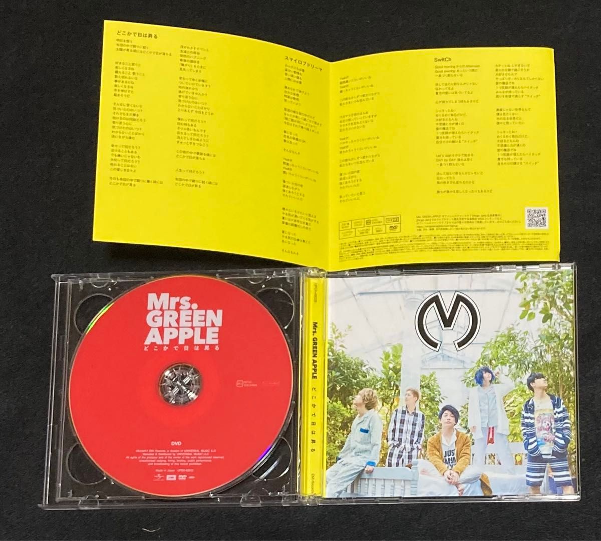 正規品 Mrs GREEN APPLE シングル どこかで日は昇る (初回限定盤 正規品 Mrs GREEN APPLE シングル どこかで日は昇る (初回限定盤