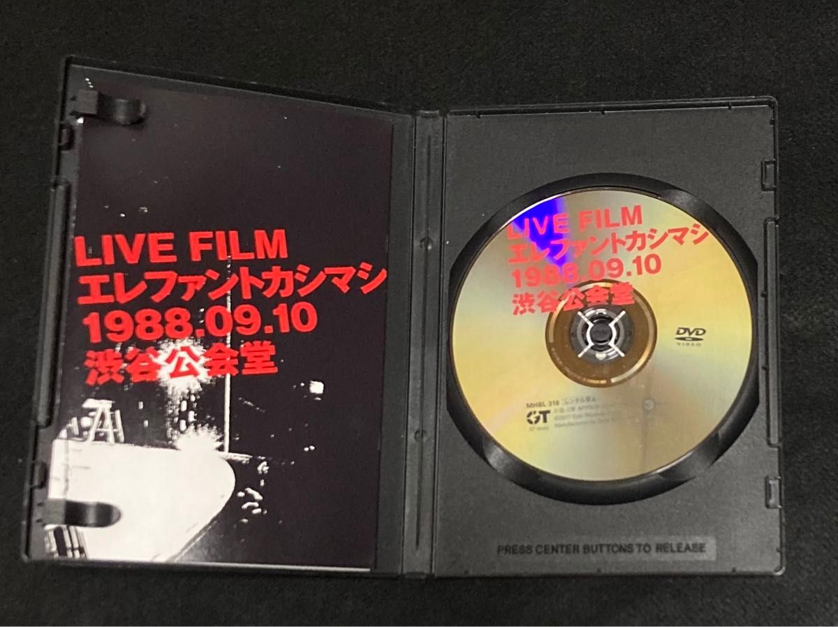 エレファントカシマシ DVD LIVE FILM 1988.09.10 渋谷公会堂 エレカシ 宮本浩次