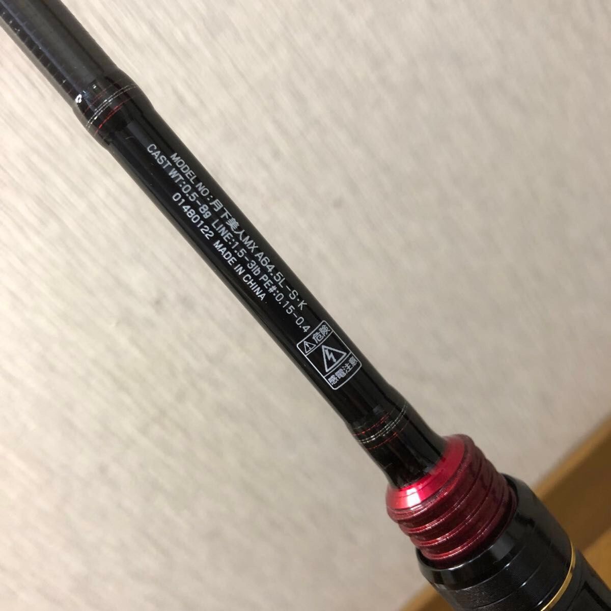 Daiwa 月下美人　MX A64.5L-S・K★未使用　★お値下げ中、推しクーポンでさらに200円引き