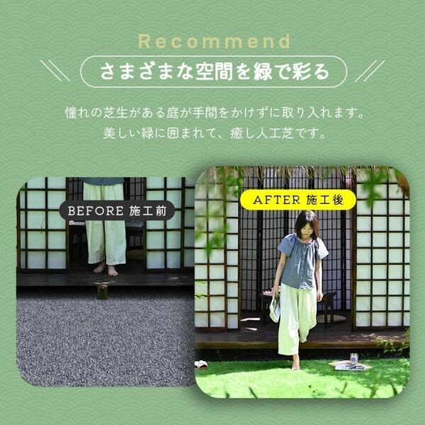 人工芝 ロール 1m×10m 高密度47万本/m2 芝丈35mm ピン22本つき 4色立体感 透水穴つき リアル ふかふか 高品質 高耐久 水はけ U字 YBD683_画像6