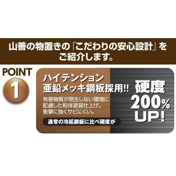 スチール物置 屋外 おしゃれ 幅90奥行45高さ84cm 収納庫 物置 物置き ストッカー ベランダ収納 ベランダ バルコニー ガレージ YT329_画像2