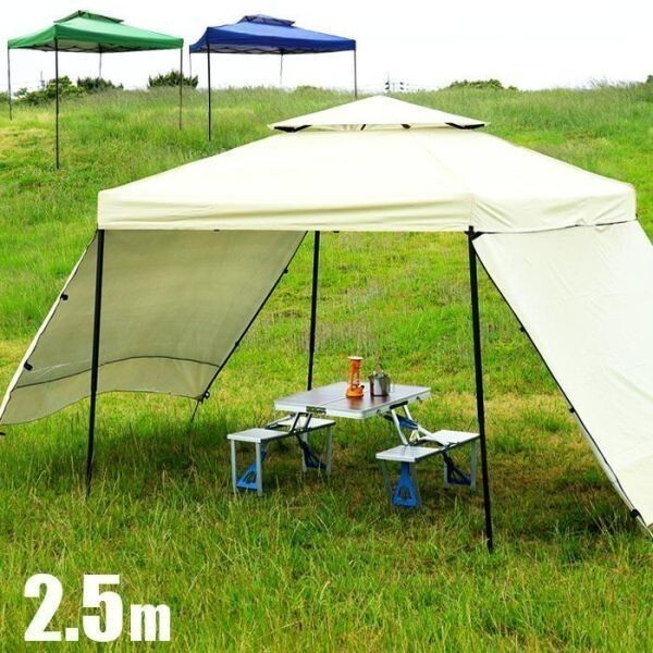 Тарп палатка 2,5 м горизонтальная занавеска 2 кусочки установлена ​​на одном туртанском боковом сиденье.