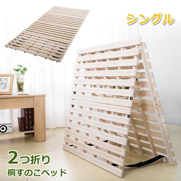  кровать с решетчатым основанием одиночный складной compact . платформа из деревянных планок модный 2. складывать кровать с решетчатым основанием сезон дождей осушение YT562