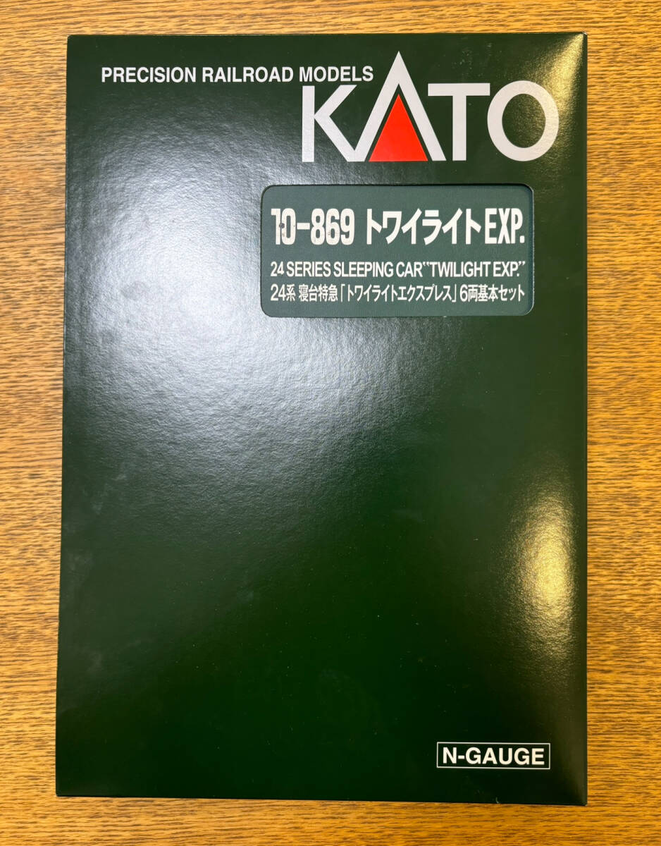 kato 10-869 トワイライトEXP. 24系寝台列車トワイライトエクスプレス6両セット_画像2