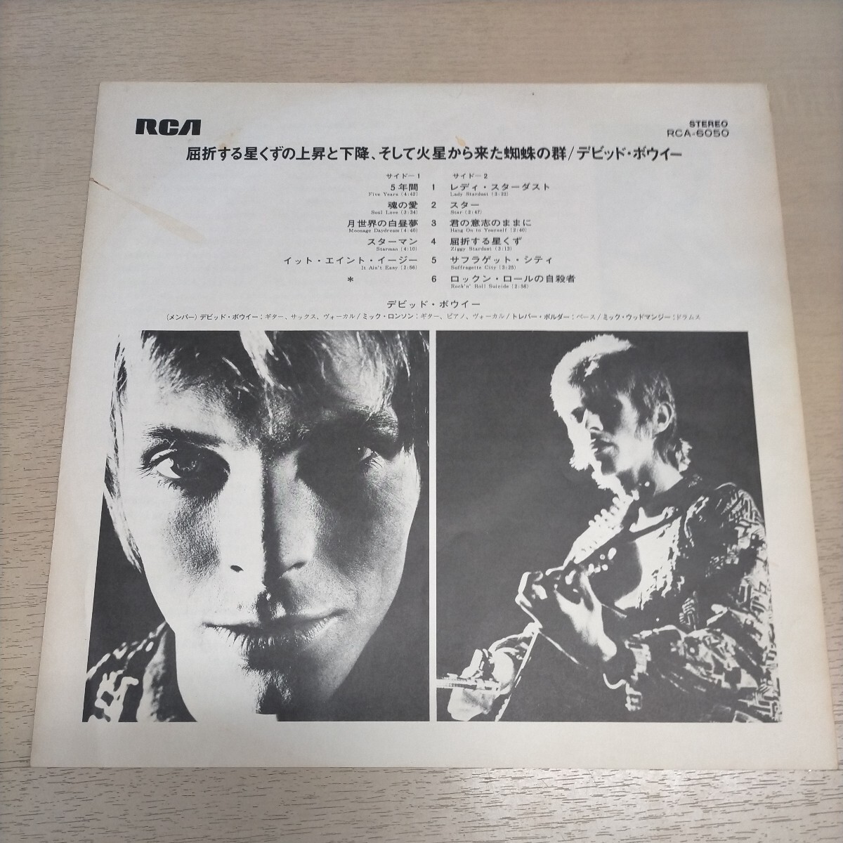 David Bowie Ziggy Stardust デビッド・ボウイ 国内盤◎中古/再生未確認/ノークレームで/現状渡し/ジャケスレ傷み/盤面スレ/RCA-6050の画像3